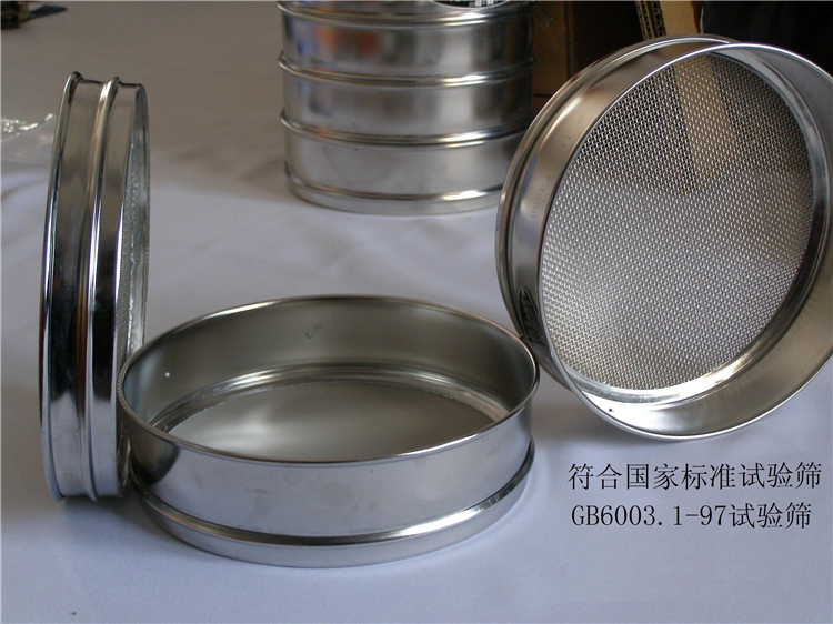 標(biāo)準(zhǔn)檢驗篩細(xì)節(jié)